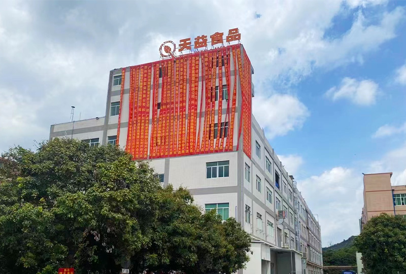恭喜廣州天益食品有限公司官方網(wǎng)站正式上線(xiàn)！